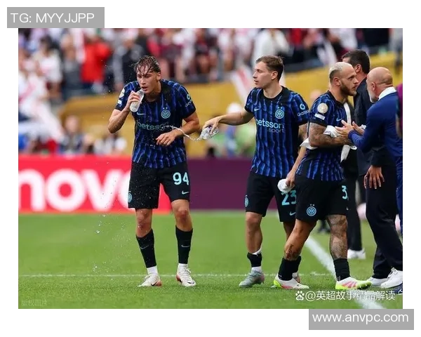 西甲赛场惊现冷门国米大胜曼城引发全场热议