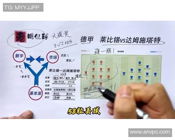 意甲激战莱比锡点球大战逆转国米战术解析与精彩瞬间回顾