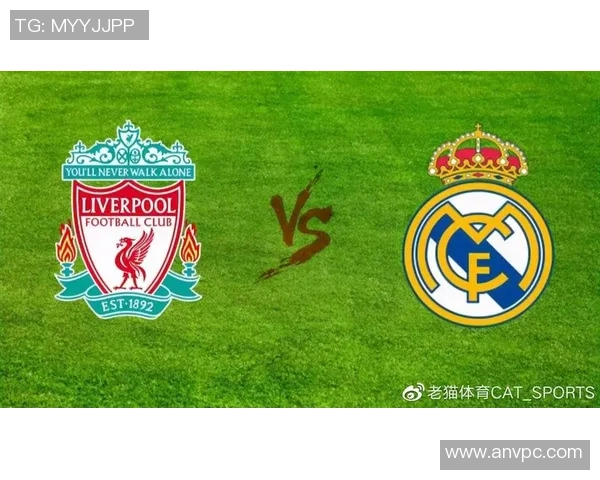 中超精彩对决皇马与利物浦战成平局神奇扑救成比赛转折点分析